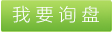 3D 口罩彈力無紡布，萊馳彈力無紡布，彈力無紡布價格，無紡布廠家萊馳 