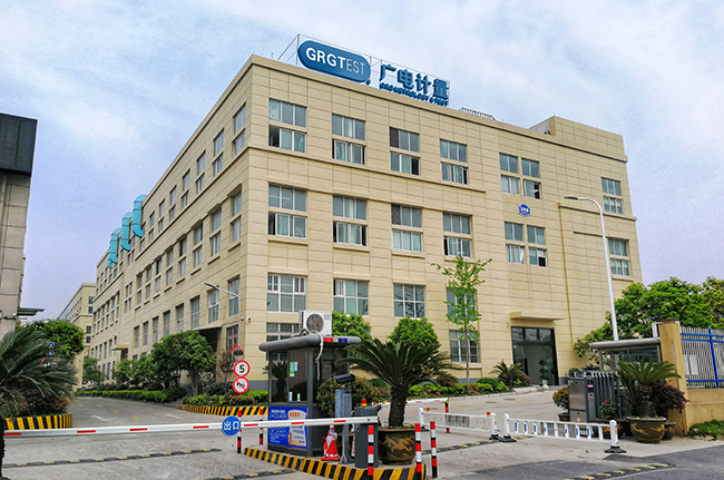 廣州廣電計量檢測股份有限公司杭州分公司